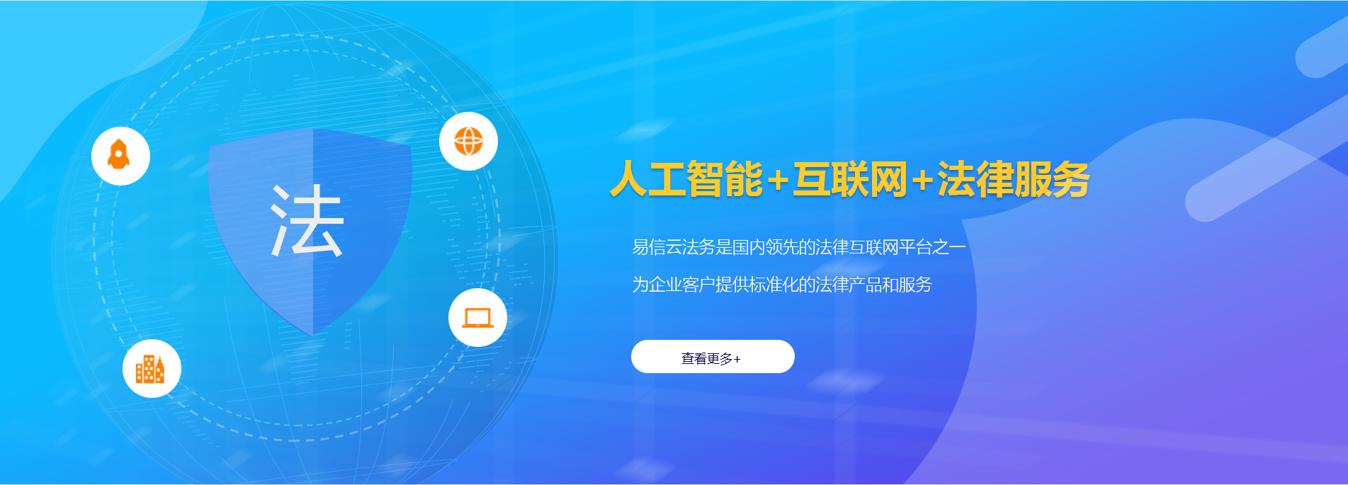汉滨律师在线咨询