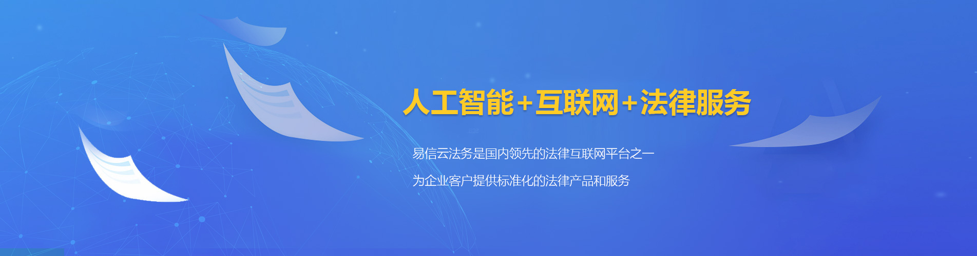 汉滨律师在线咨询